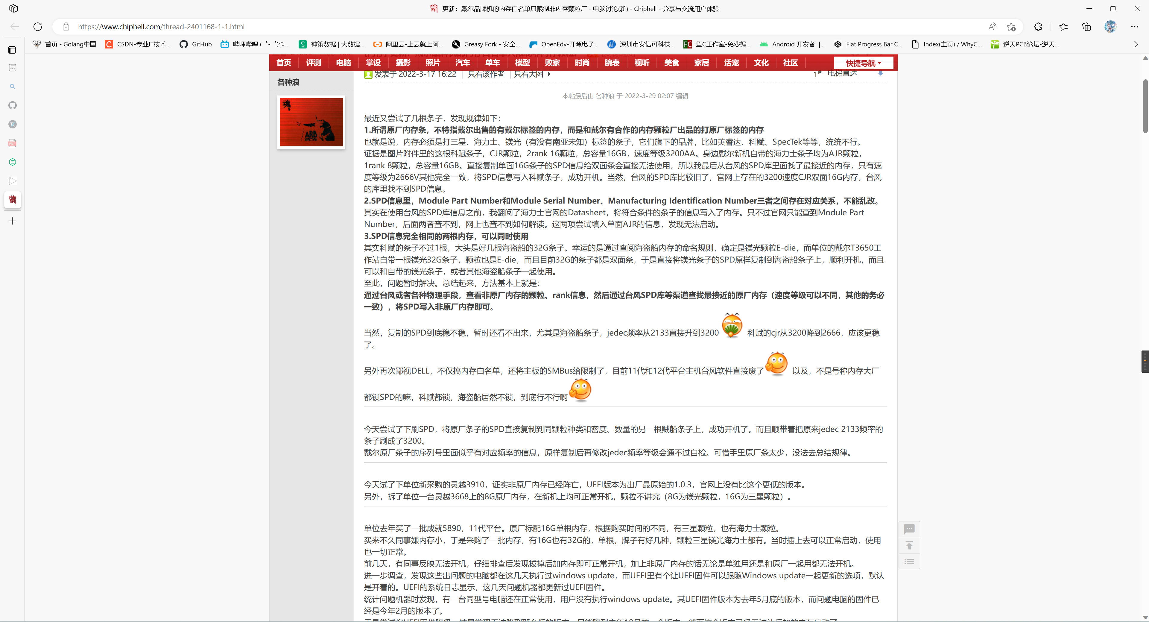 image-20230518165250736