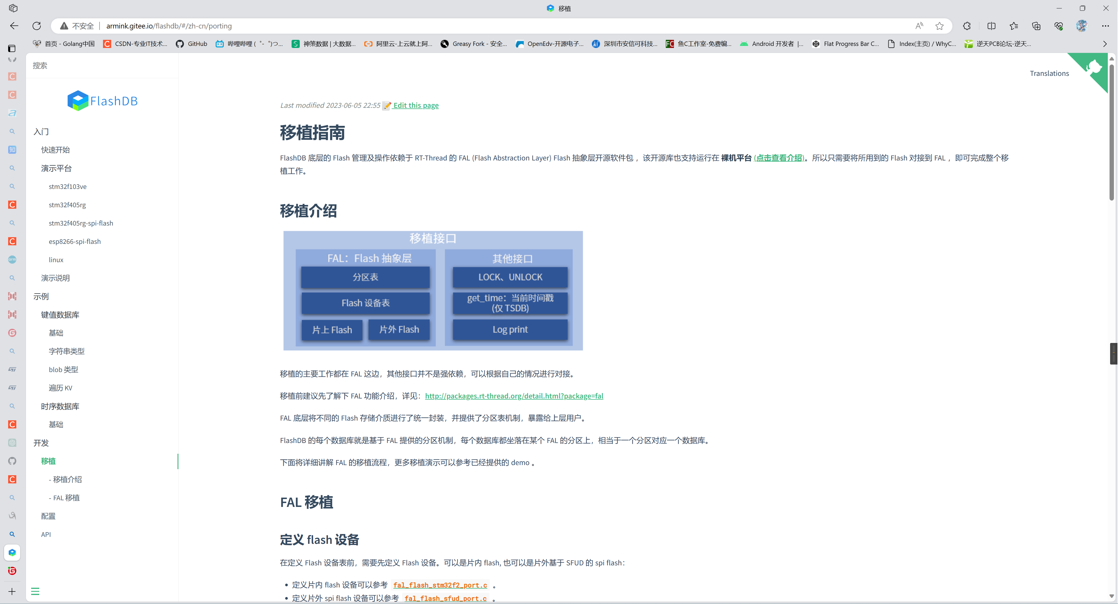 image-20230725110641611
